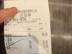 -胖哥俩肉蟹煲(石家庄勒泰中心店)