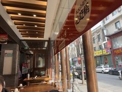 -王明古法砂锅居(开化寺店)
