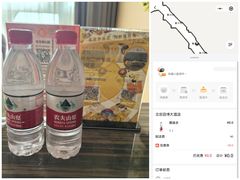 -北京园博大酒店