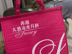 -新苗超市(花城店)