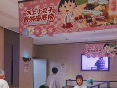 -海底捞火锅(奥体南路店)