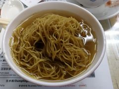 云吞面-永华面家