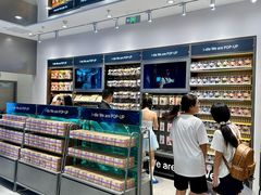 -长沙悦方ID MALL