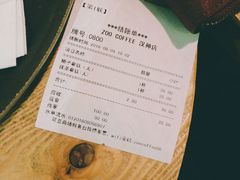 账单-雨舍咖啡(汉神购物广场咖啡街区店)