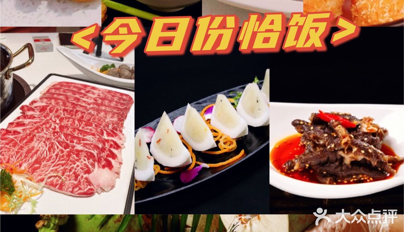 🌟海南椰子鸡必吃榜🌟