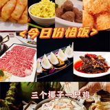 🌟海南椰子鸡必吃榜🌟