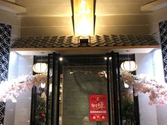 三文鱼刺身-虎焱炭火烧肉