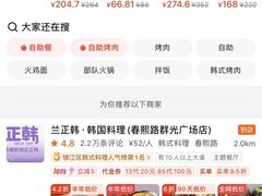 -阿亲家·韩式无限烤肉(春熙路店)