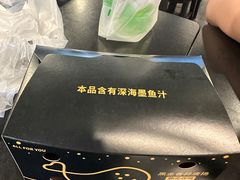 -德克士(呀诺达店)