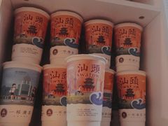 -一杯潮茶·专注潮汕茶饮(十二中创始店)