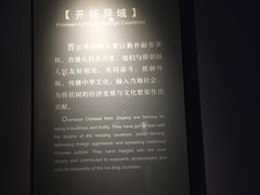-晋江博物馆