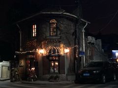 -不舍昼夜咖啡馆
