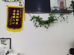 -郏芬芬扦脚服务部(新闸路店)