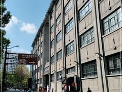-上海四行仓库抗战纪念馆