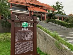 门面-大屏嶂森林公园