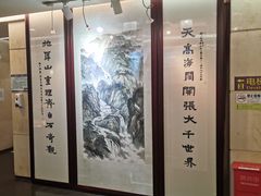 -北海渔村酒楼·粤菜海鲜点心(新华店)