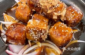 Dancing Burnt Sauce Taro