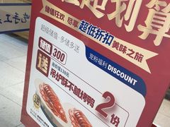 -满园烤鸭·春饼(抚顺万达店)