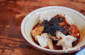 Sesame Dumpling