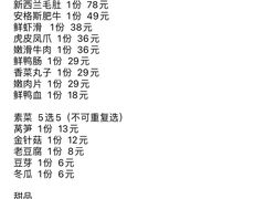 -憨铁匠火锅(红山6979店)