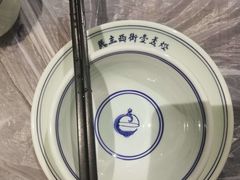 -壹盏灯(惠农店)