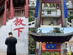 -国恩寺