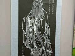-秦汉胡同国学书院(川沙分馆)