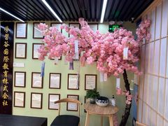 -学习谷日语培训日本留学·多语种外语教学(西单宣武分部)