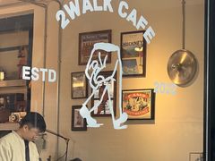 -2walk走走咖啡