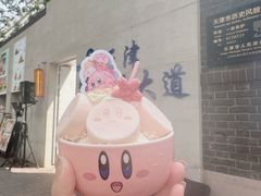 -大象厨房(重庆道店)