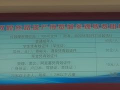 -敦煌丝路遗产城