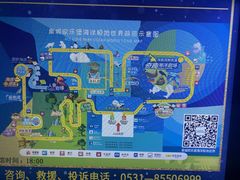 -泉城欧乐堡海洋极地世界