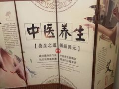 -张钰强中医正骨推拿连锁(华发商都店)