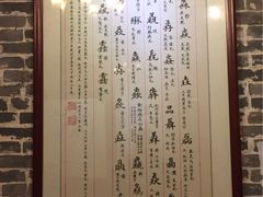 -黄祥华养生堂·炖汤·营养蒸饭(岭南天地店)