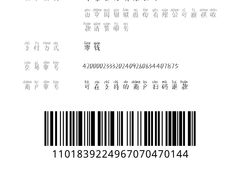 -七浦路服装批发市场