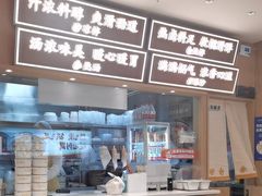 -金记 酿皮·煲烧饭(万博店)