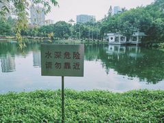 -晓港公园
