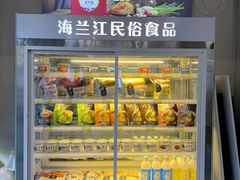 -海兰江石锅饭(水上店)