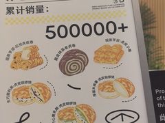 -君之狮子山·轻糖烘焙(开元Mini店)