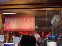 李廣記杏皮茶-沙州食驿·非遗小吃夜市