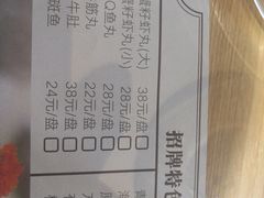 -不老仙金汤虾丸火锅