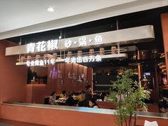-杭州湖滨in77