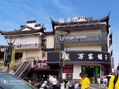 -印象江南(东栅店)