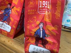 -京天红酒家(虎坊路店)