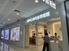 -海马体照相馆(厦门SM城市广场店)
