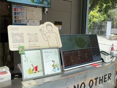 -OT另茶(上海幸福里店)