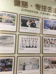 -广州健丽·去眼袋医疗美容机构