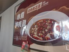 -羊门客在·烤盐池滩羊·川菜