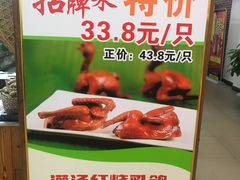 -小北江河鲜(新城店)