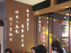 大堂-呷哺呷哺(万达新世界店)